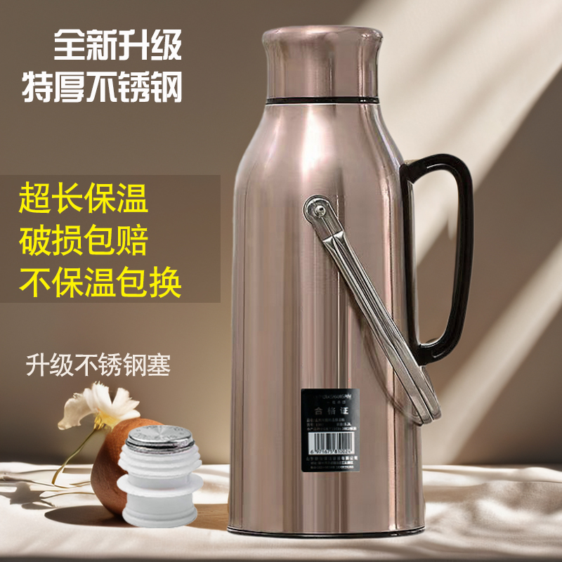 新款热水瓶不锈钢加厚外壳暖水壶家用暖瓶学生宿舍开水瓶保温茶瓶