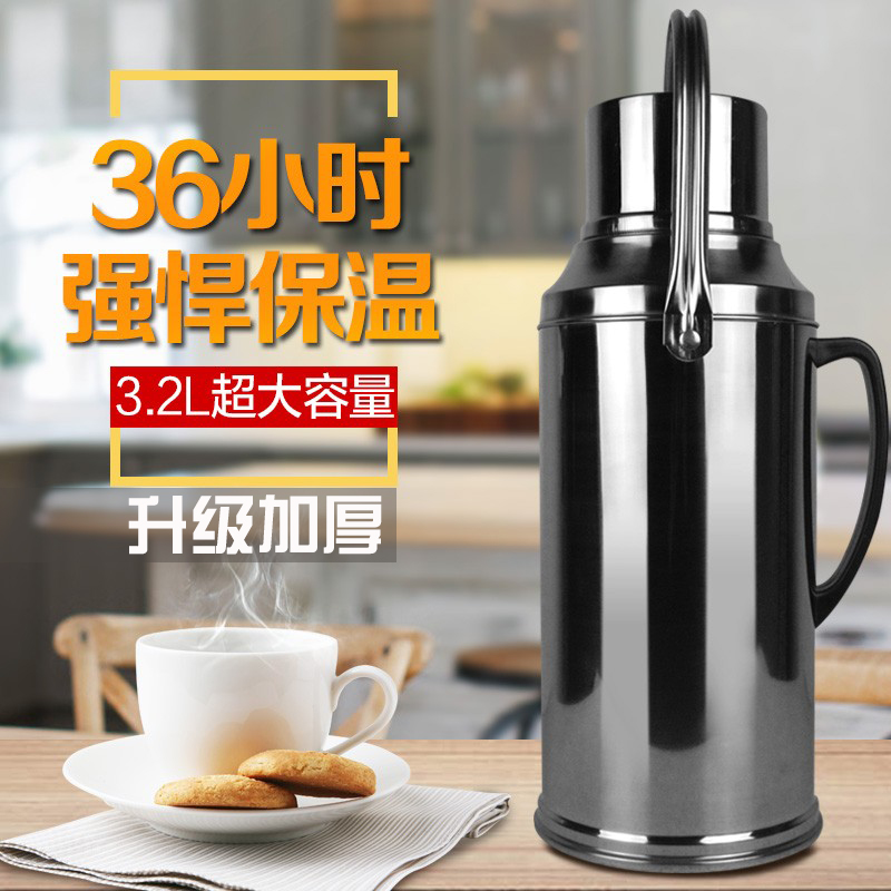 不锈钢热水瓶学生宿舍用暖水壶家用保温瓶大号开水瓶玻璃内胆茶瓶