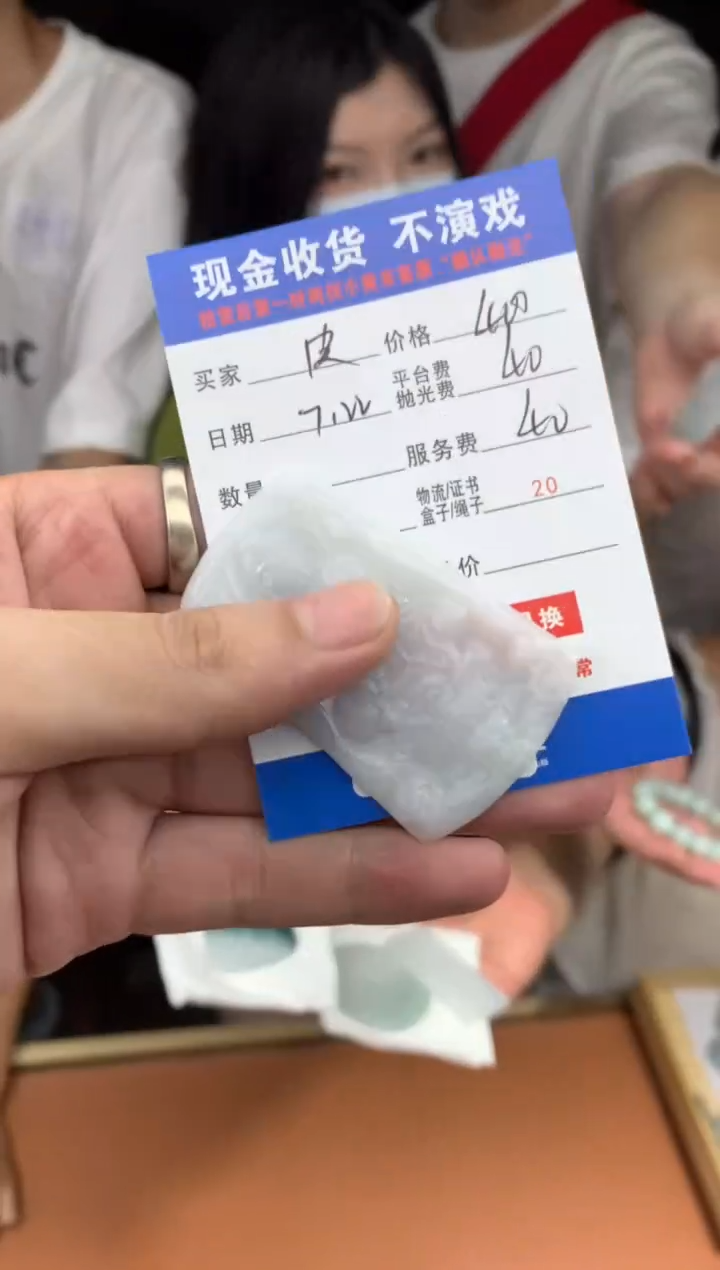 【闪购商品】定制翡翠未镶嵌SYD42612