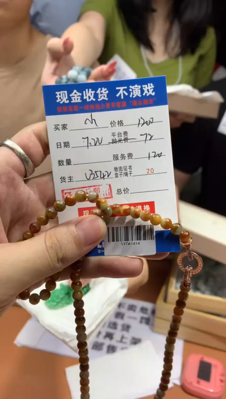 【闪购商品】定制翡翠未镶嵌SYD41414
