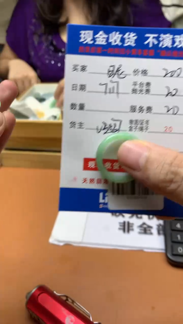 【闪购商品】定制翡翠未镶嵌SYD39599