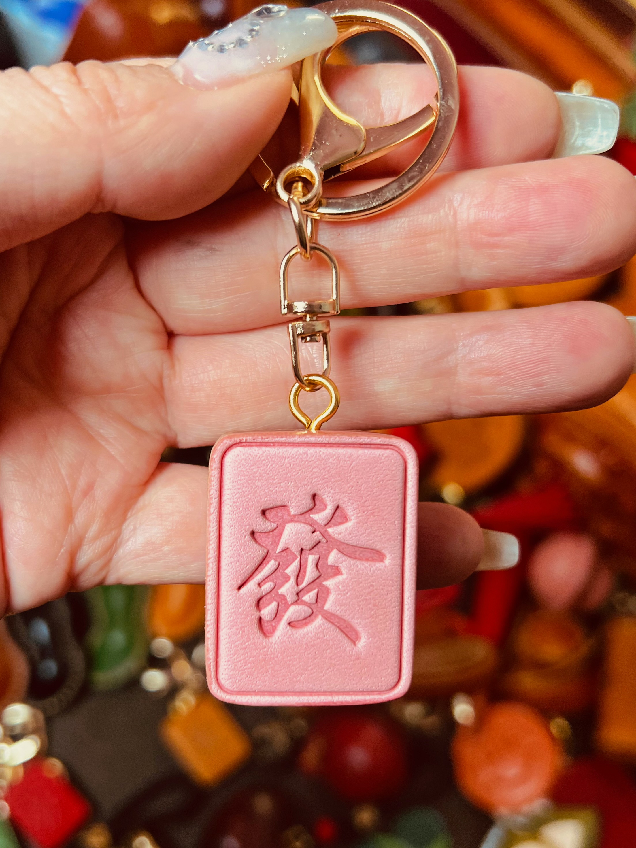 【爆款麻将挂件】双面发字麻将钥匙扣包包挂件真皮网红高档个性
