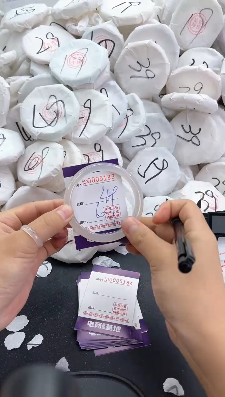 【闪购商品】玛瑙/玉髓手镯未镶嵌5183