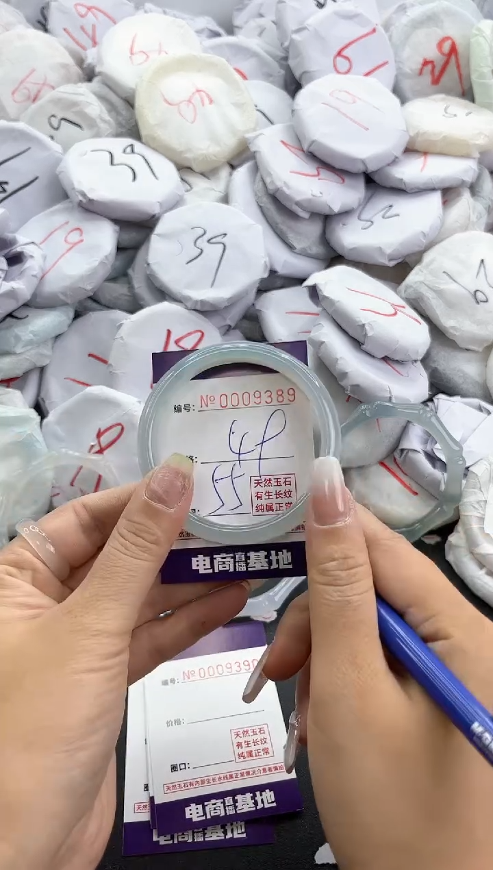 【闪购商品】玛瑙/玉髓手镯未镶嵌9389