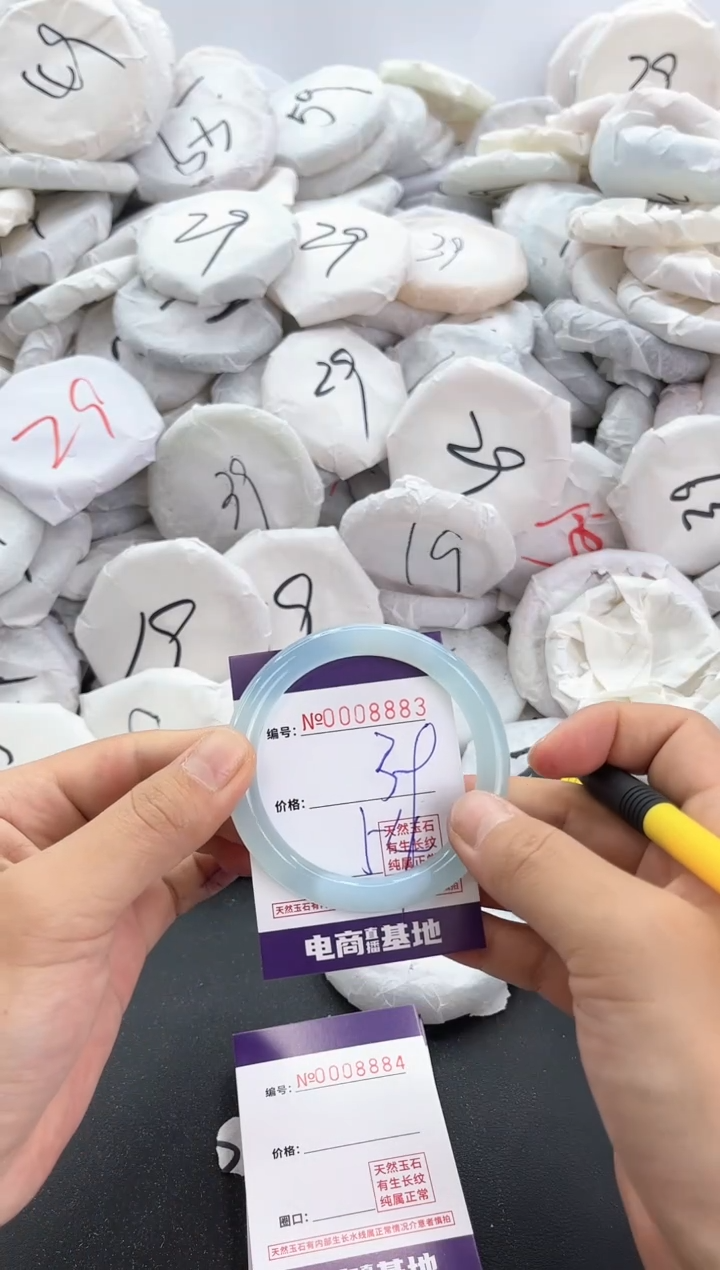 【闪购商品】玛瑙/玉髓手镯未镶嵌8883