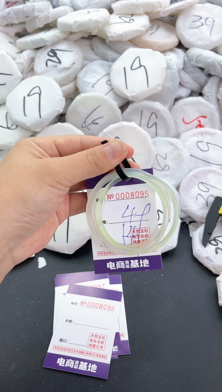 【闪购商品】玛瑙/玉髓手镯未镶嵌8095