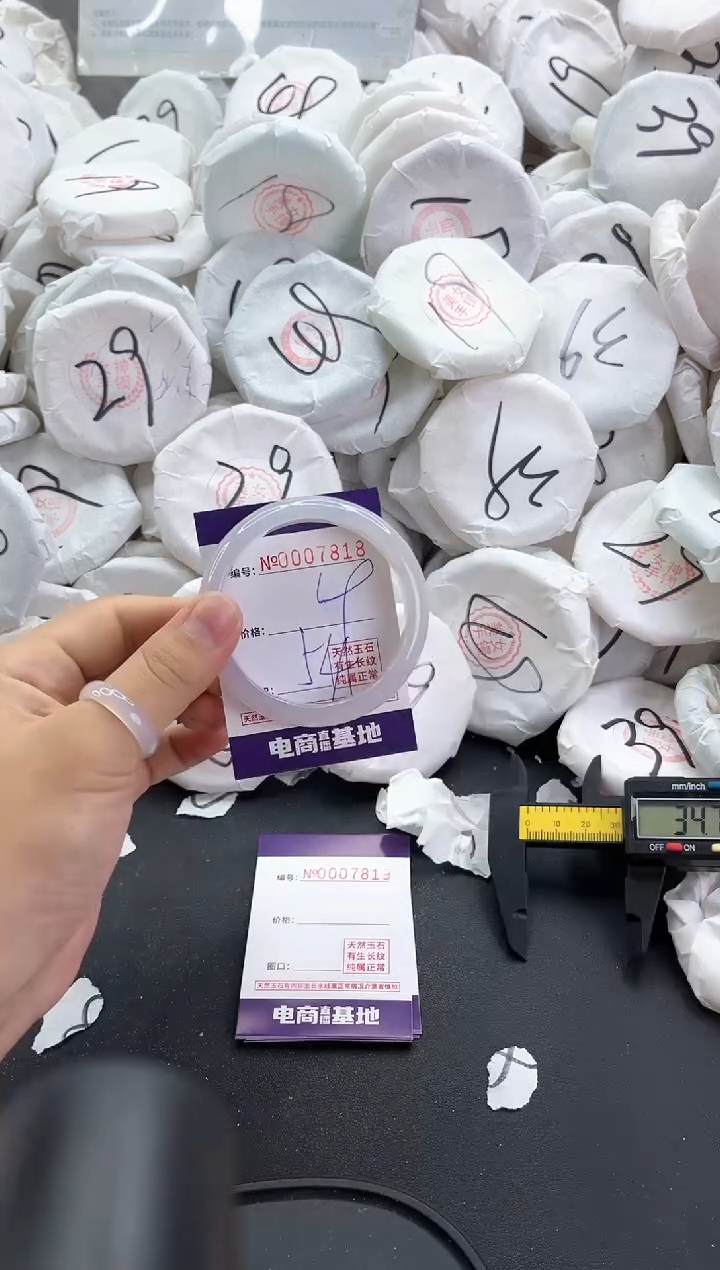 【闪购商品】玛瑙/玉髓手镯未镶嵌7818