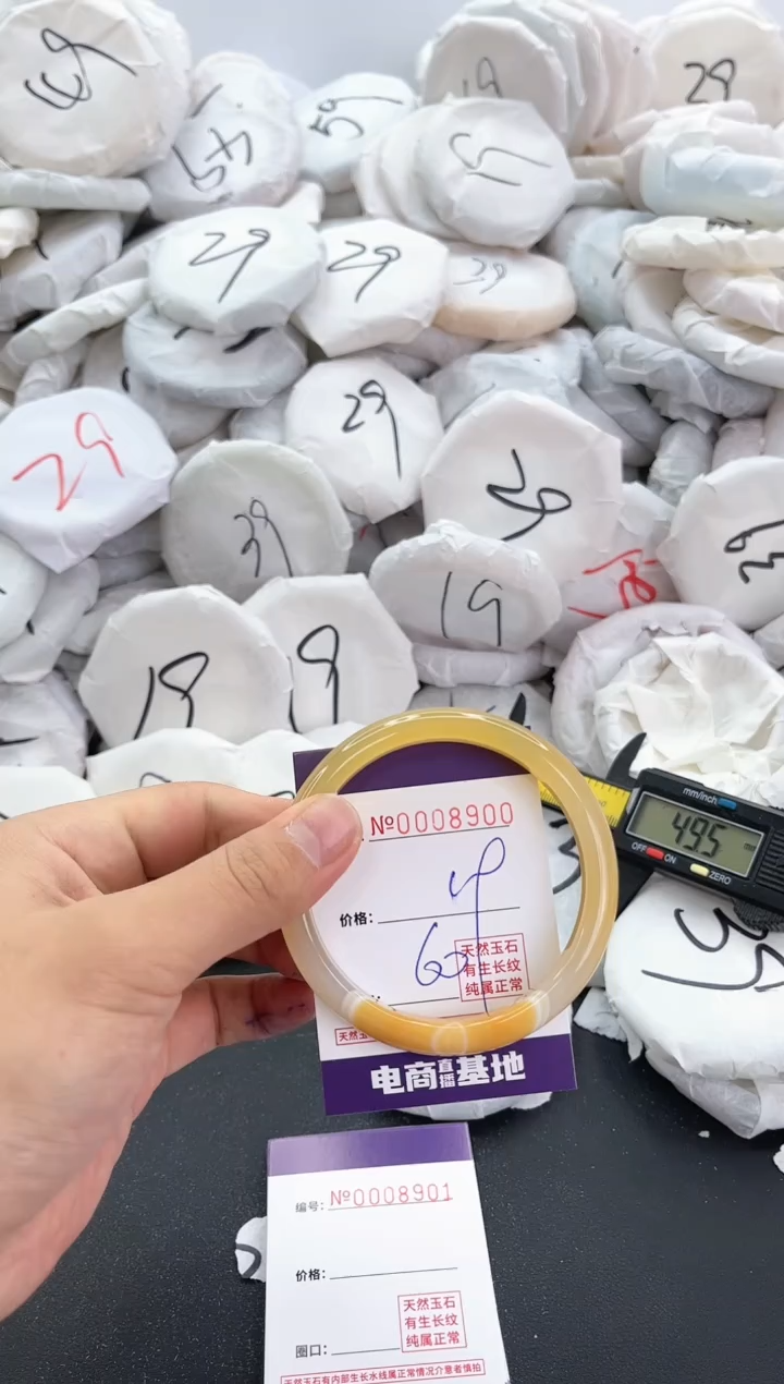 【闪购商品】玛瑙/玉髓手镯未镶嵌8900