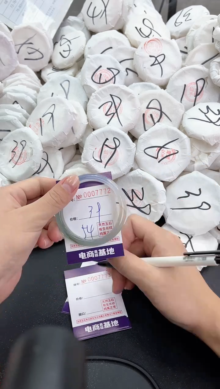 【闪购商品】玛瑙/玉髓手镯未镶嵌7772