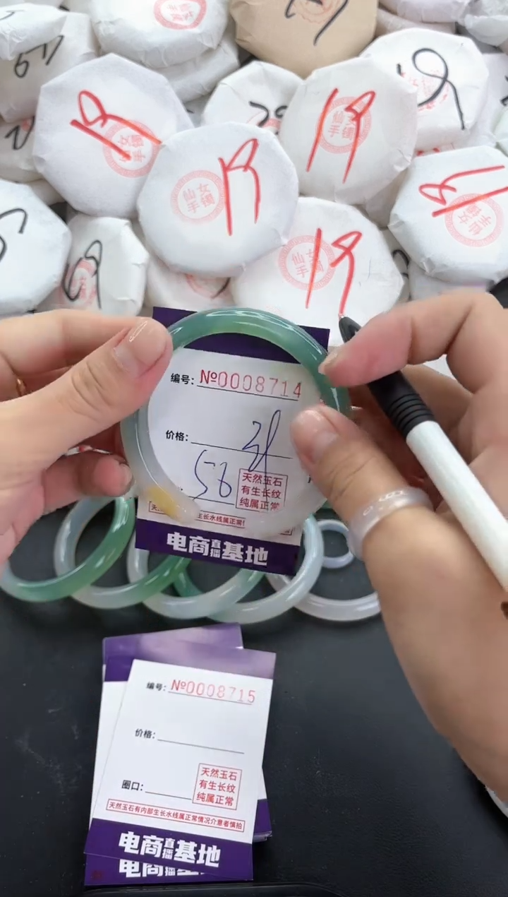 【闪购商品】玛瑙/玉髓手镯未镶嵌8714