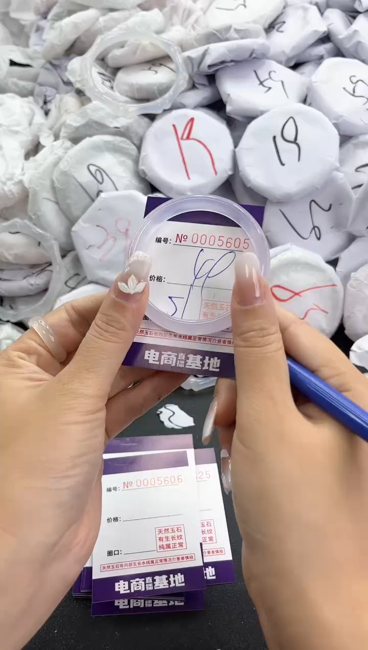 【闪购商品】玛瑙/玉髓手镯未镶嵌5605