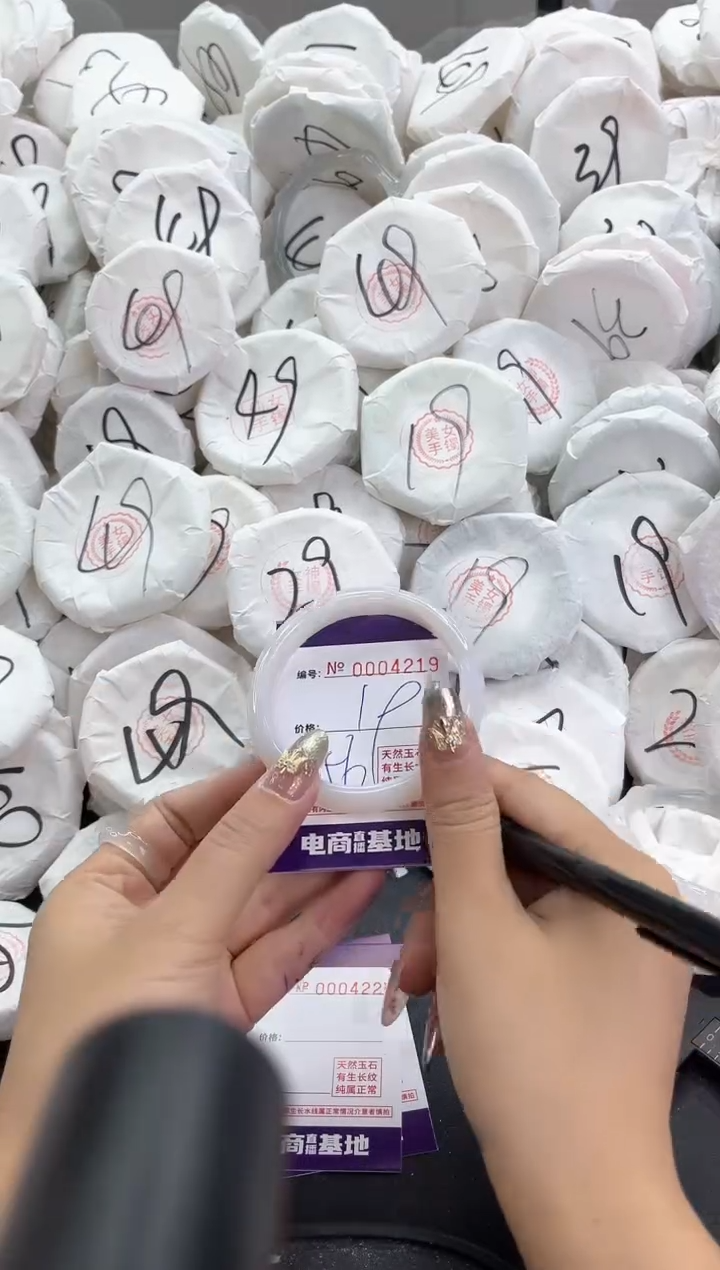 【闪购商品】玛瑙/玉髓手镯未镶嵌4219