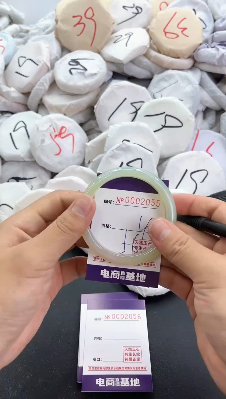 【闪购商品】玛瑙/玉髓手镯未镶嵌2055