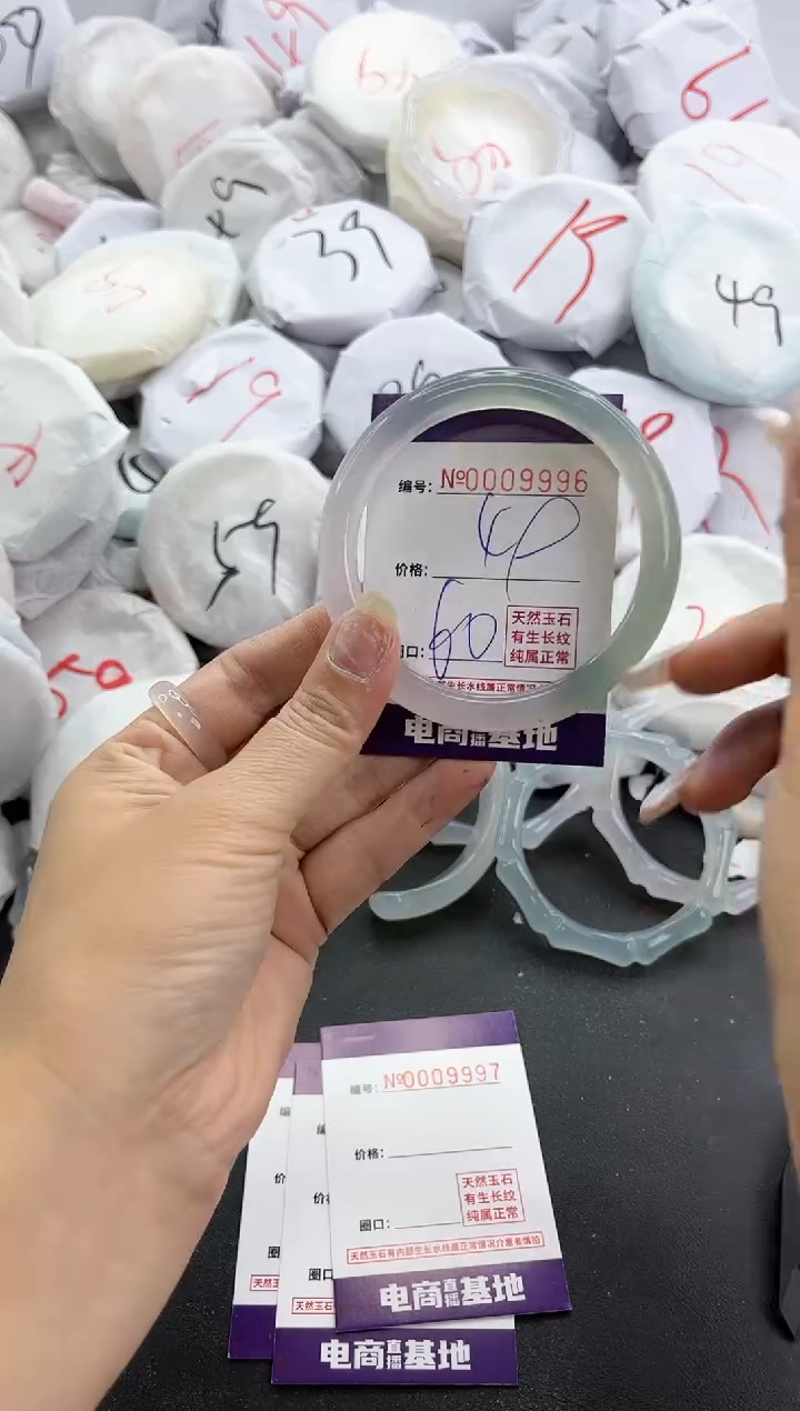 【闪购商品】玛瑙/玉髓手镯未镶嵌9996