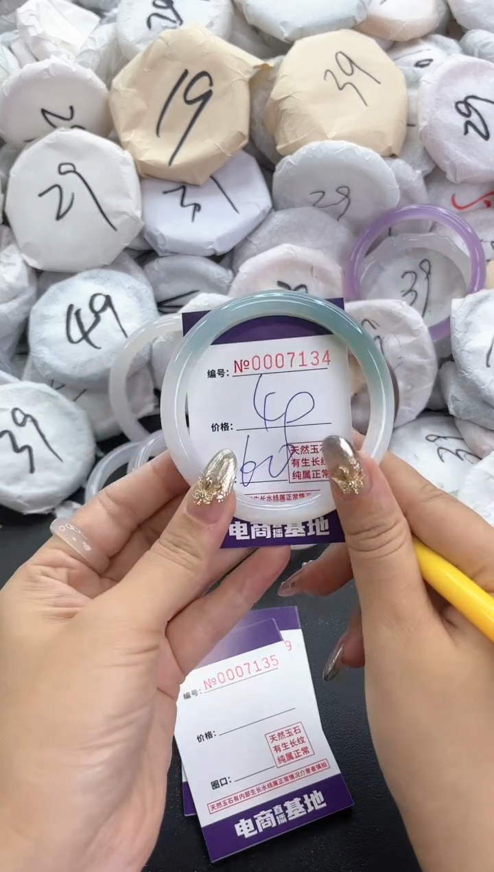 【闪购商品】玛瑙/玉髓手镯未镶嵌7134