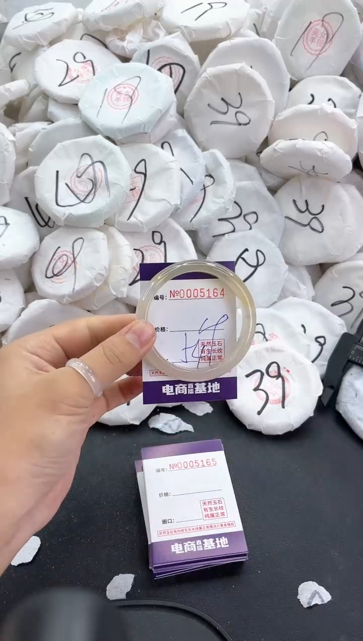 【闪购商品】玛瑙/玉髓手镯未镶嵌5164