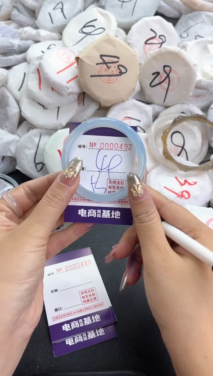 【闪购商品】玛瑙/玉髓手镯未镶嵌492