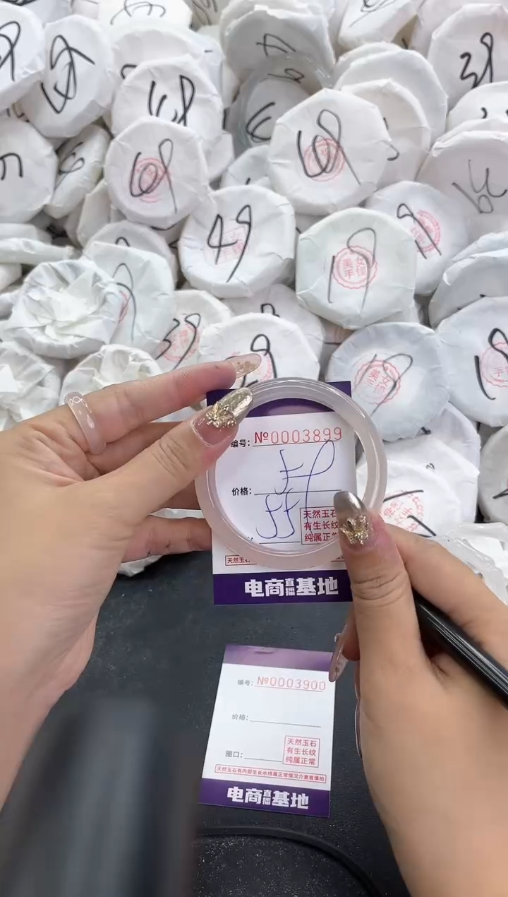 【闪购商品】玛瑙/玉髓手镯未镶嵌3899