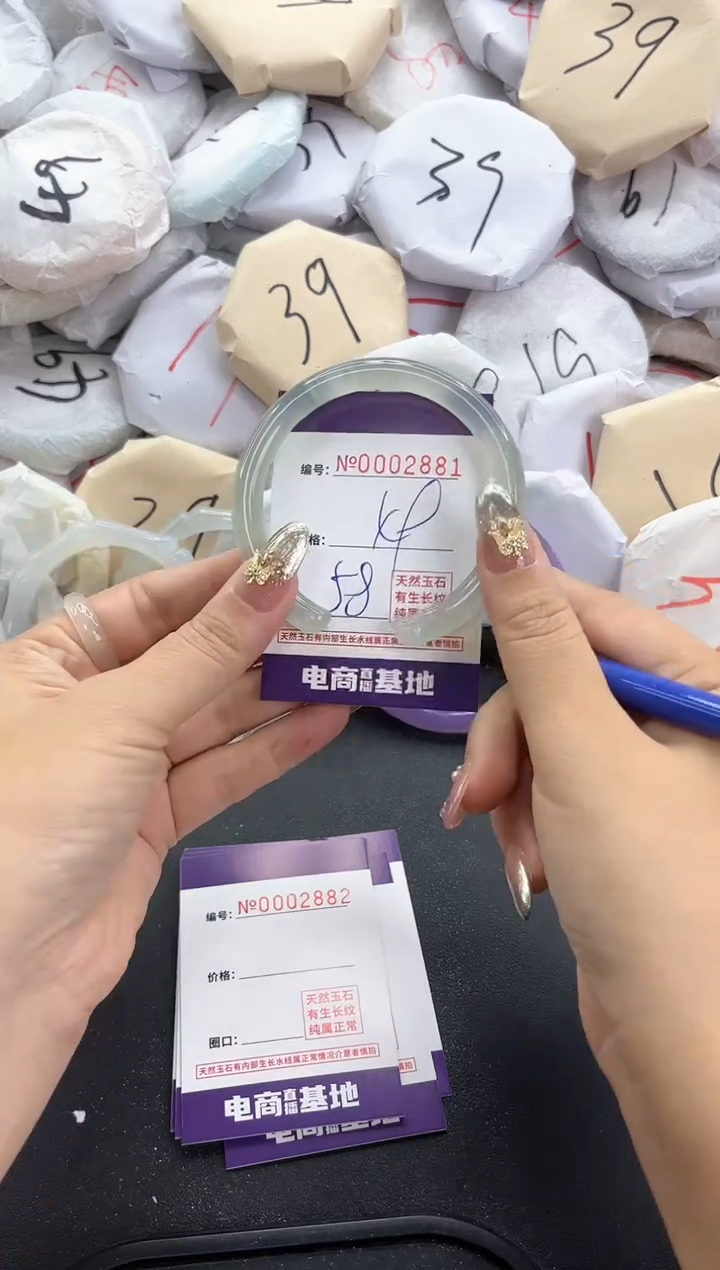 【闪购商品】玛瑙/玉髓手镯合金2881