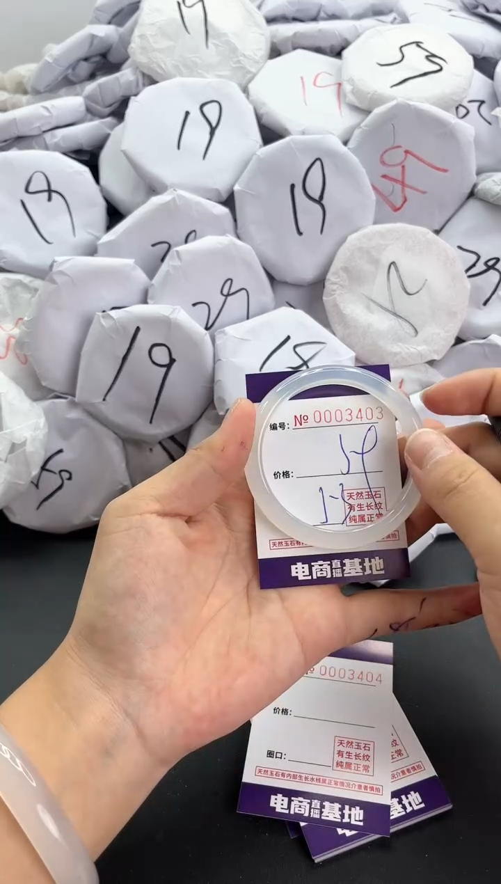 【闪购商品】玛瑙/玉髓手镯未镶嵌3403