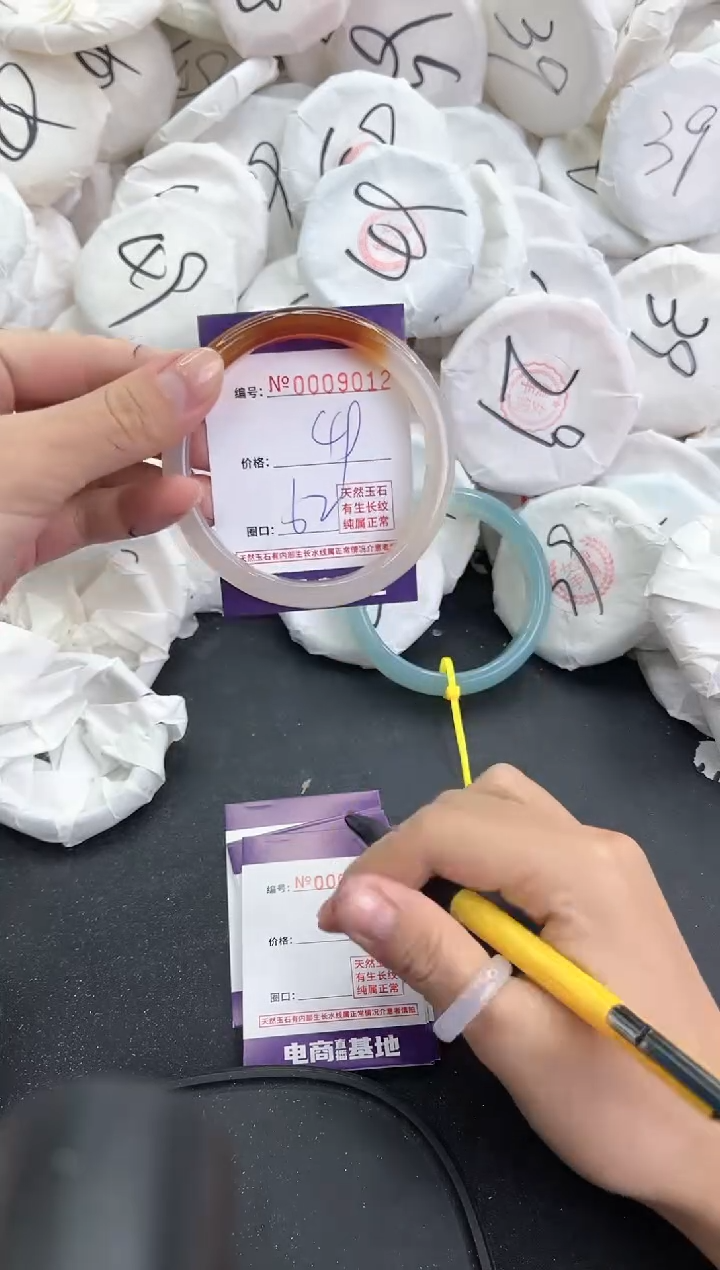 【闪购商品】玛瑙/玉髓手镯未镶嵌9012