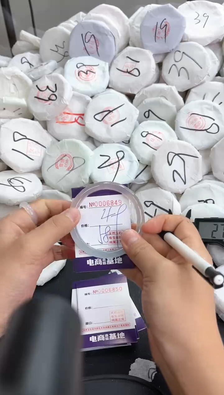 【闪购商品】玛瑙/玉髓手镯未镶嵌6849