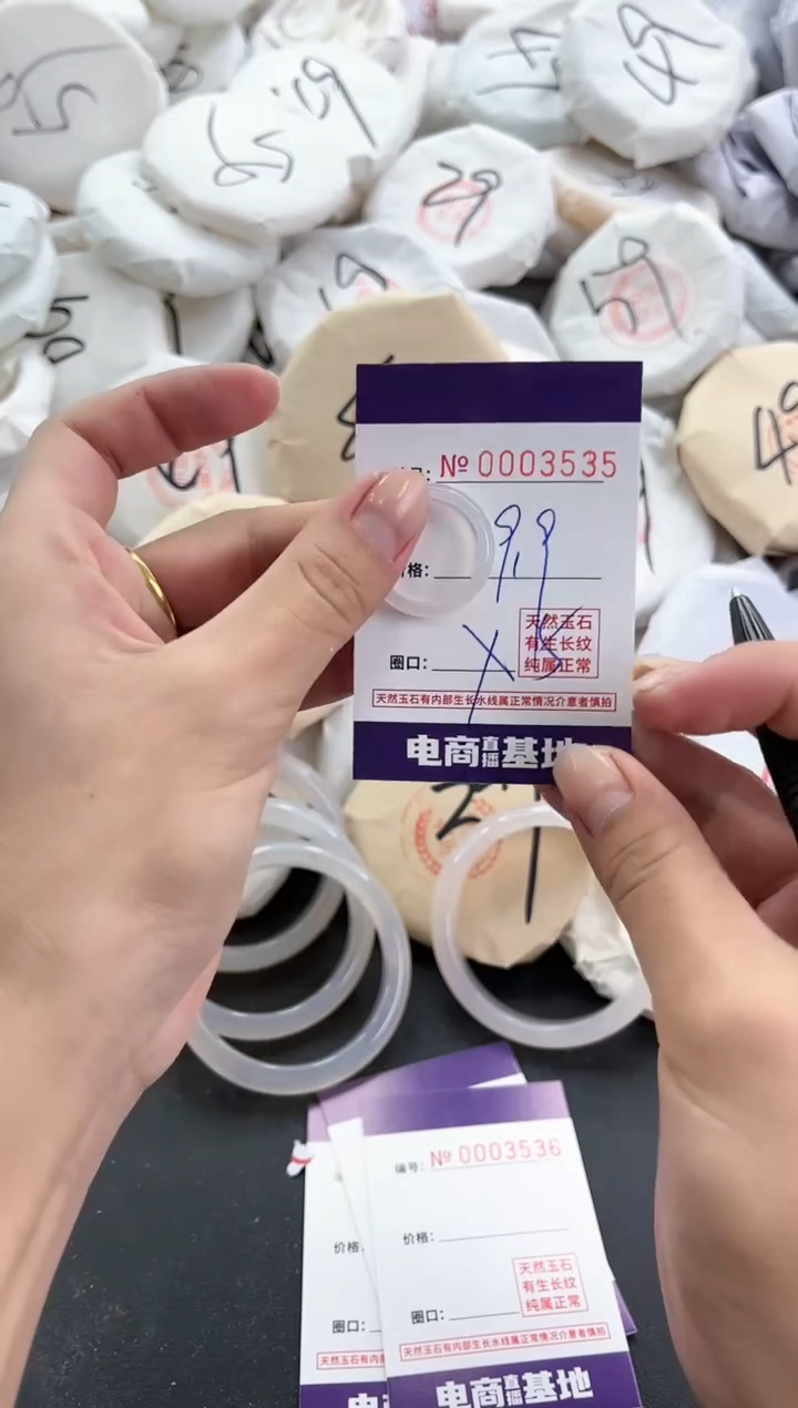 【闪购商品】玛瑙/玉髓手镯未镶嵌3535