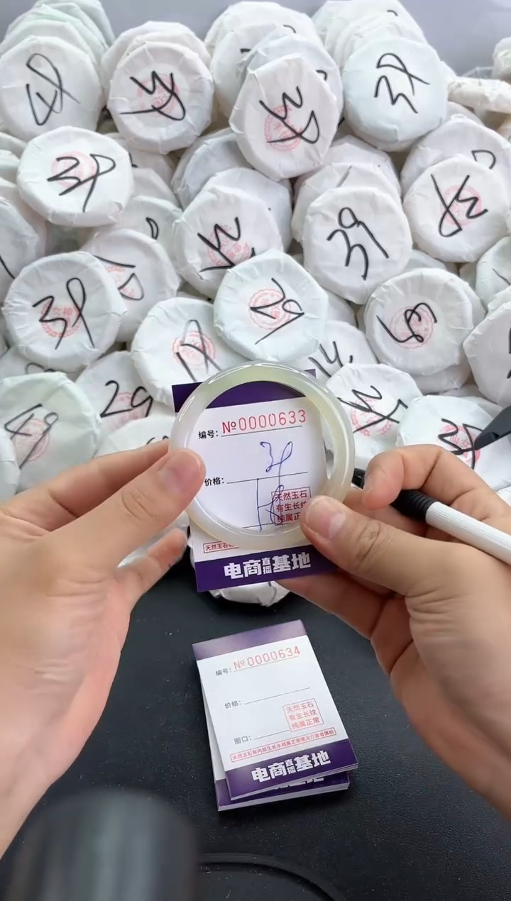 【闪购商品】玛瑙/玉髓手镯合金0633