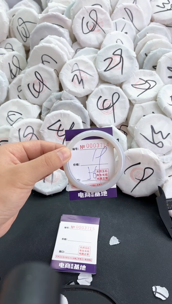 【闪购商品】玛瑙/玉髓手镯未镶嵌3714