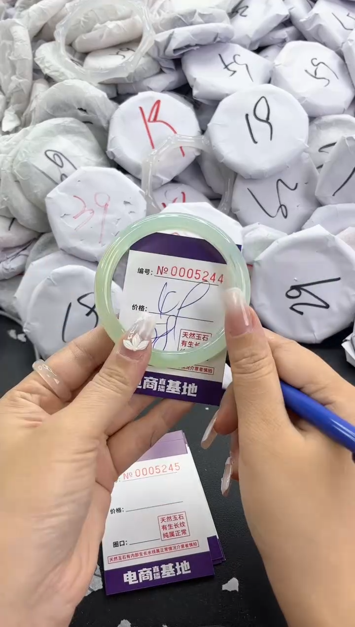 【闪购商品】玛瑙/玉髓手镯未镶嵌5244