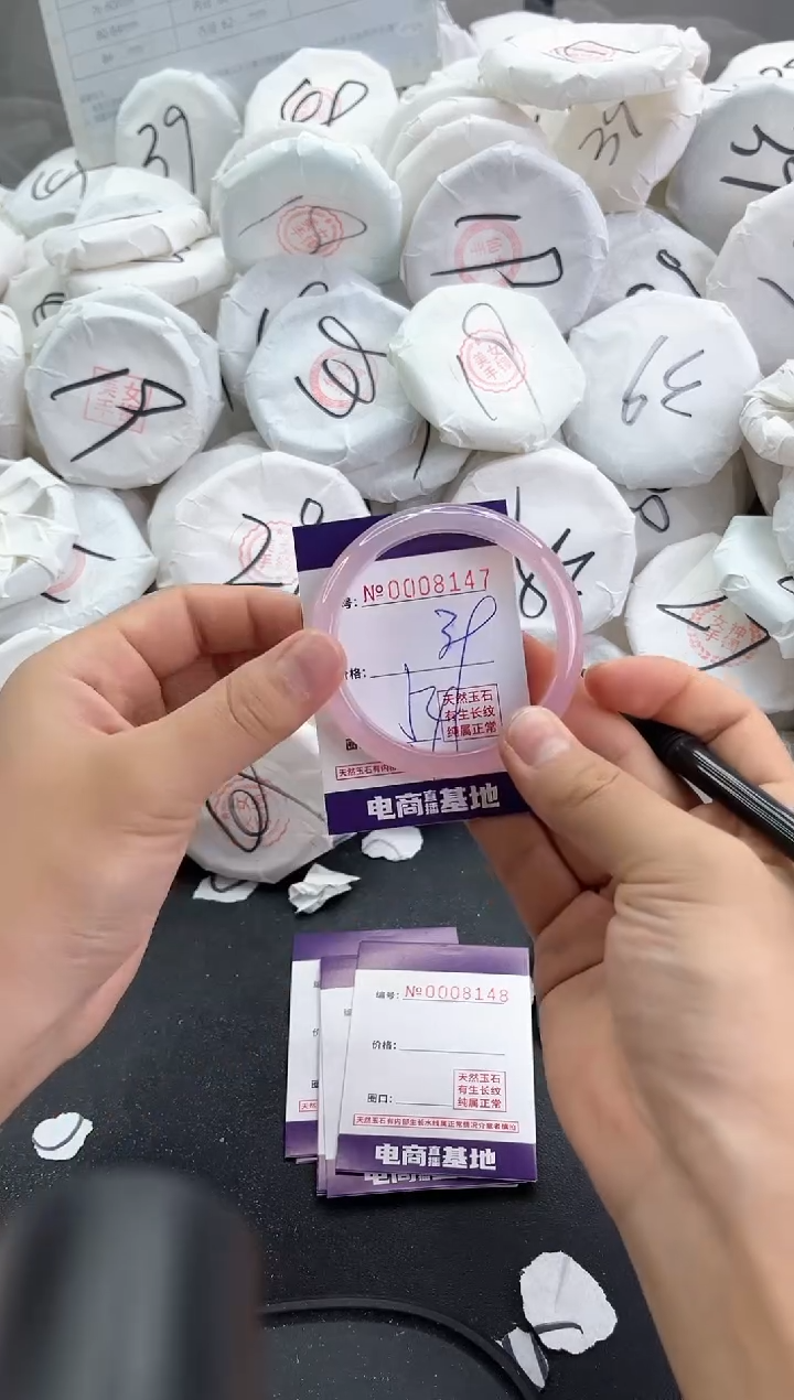 【闪购商品】玛瑙/玉髓手镯未镶嵌8147