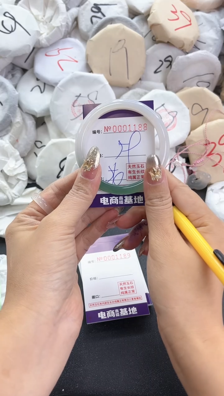 【闪购商品】玛瑙/玉髓手镯未镶嵌1188