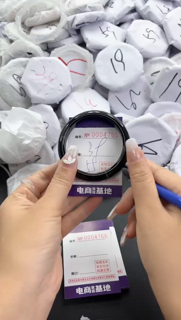 【闪购商品】玛瑙/玉髓手镯未镶嵌4765