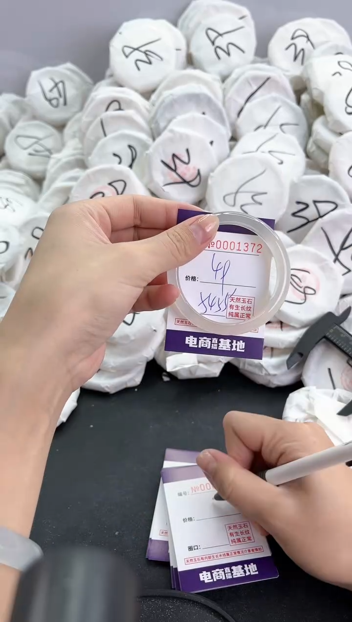 【闪购商品】玛瑙/玉髓手镯合金1372