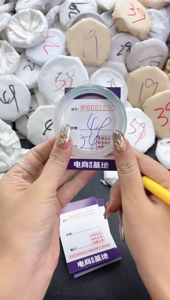 【闪购商品】玛瑙/玉髓手镯合金1290