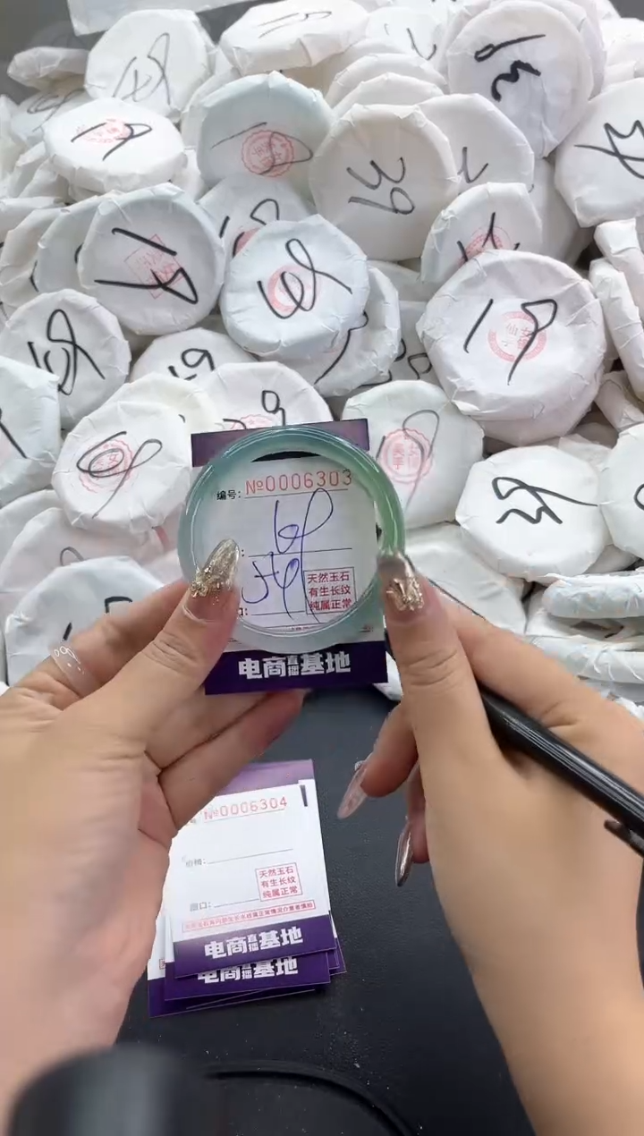 【闪购商品】玛瑙/玉髓手镯未镶嵌6303