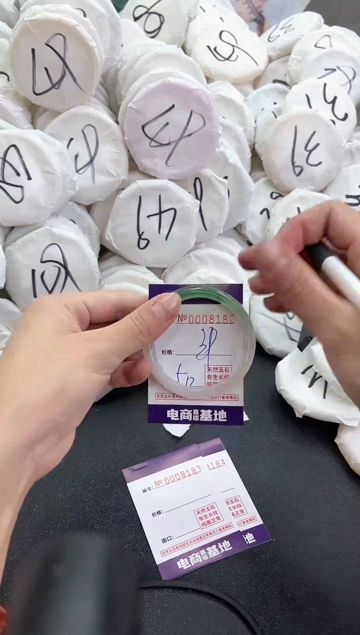 【闪购商品】玛瑙/玉髓手镯未镶嵌8182