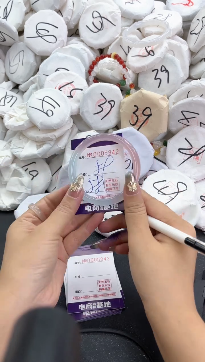 【闪购商品】玛瑙/玉髓手镯未镶嵌5942