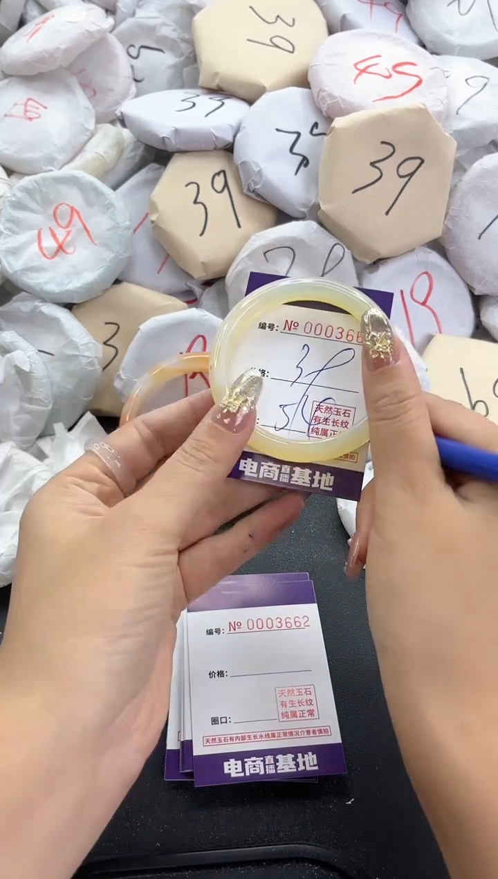 【闪购商品】玛瑙/玉髓手镯未镶嵌3661