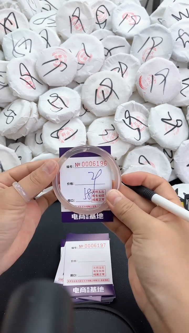 【闪购商品】玛瑙/玉髓手镯未镶嵌6196