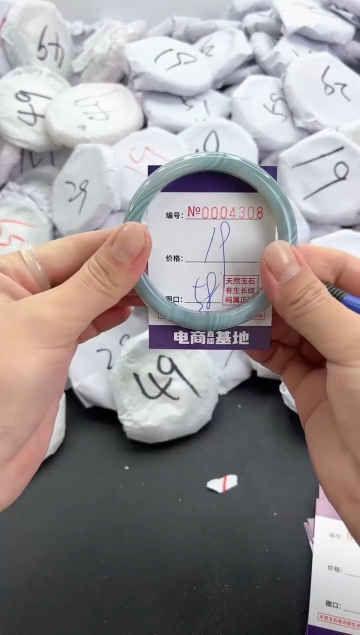 【闪购商品】玛瑙/玉髓手镯未镶嵌4308