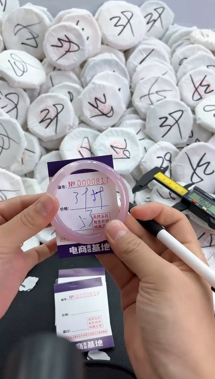 【闪购商品】玛瑙/玉髓手镯合金0817