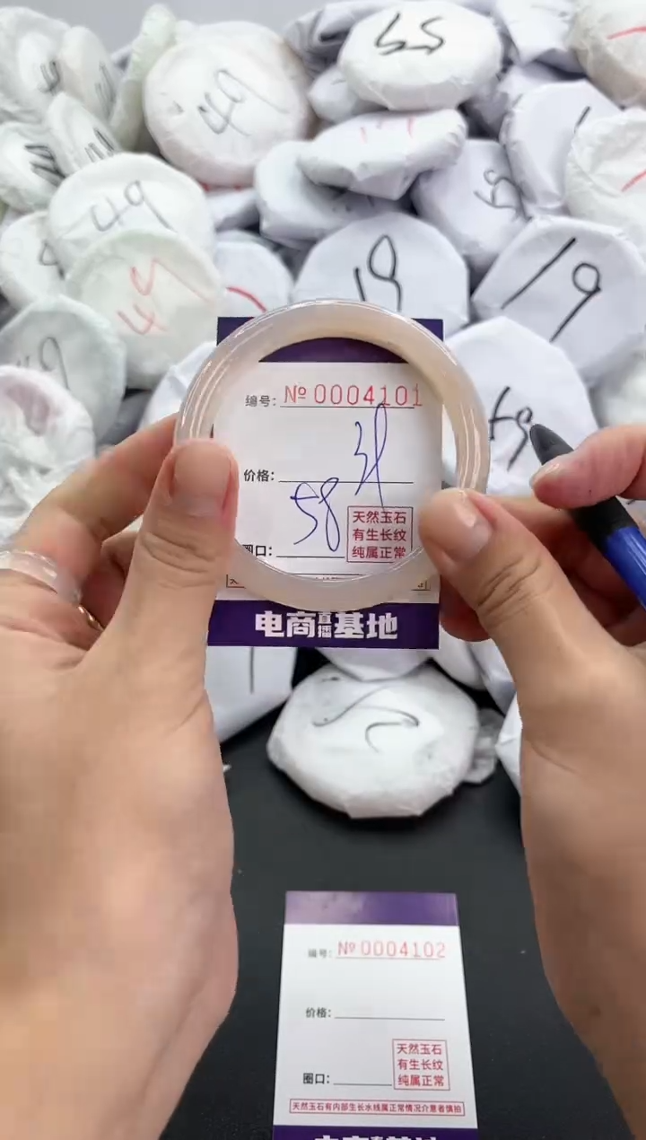 【闪购商品】玛瑙/玉髓手镯未镶嵌4101