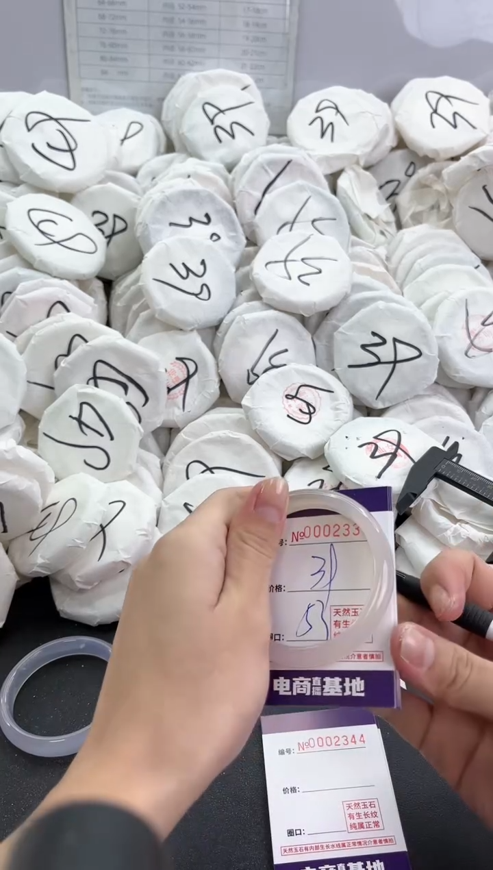 【闪购商品】玛瑙/玉髓手镯未镶嵌2338
