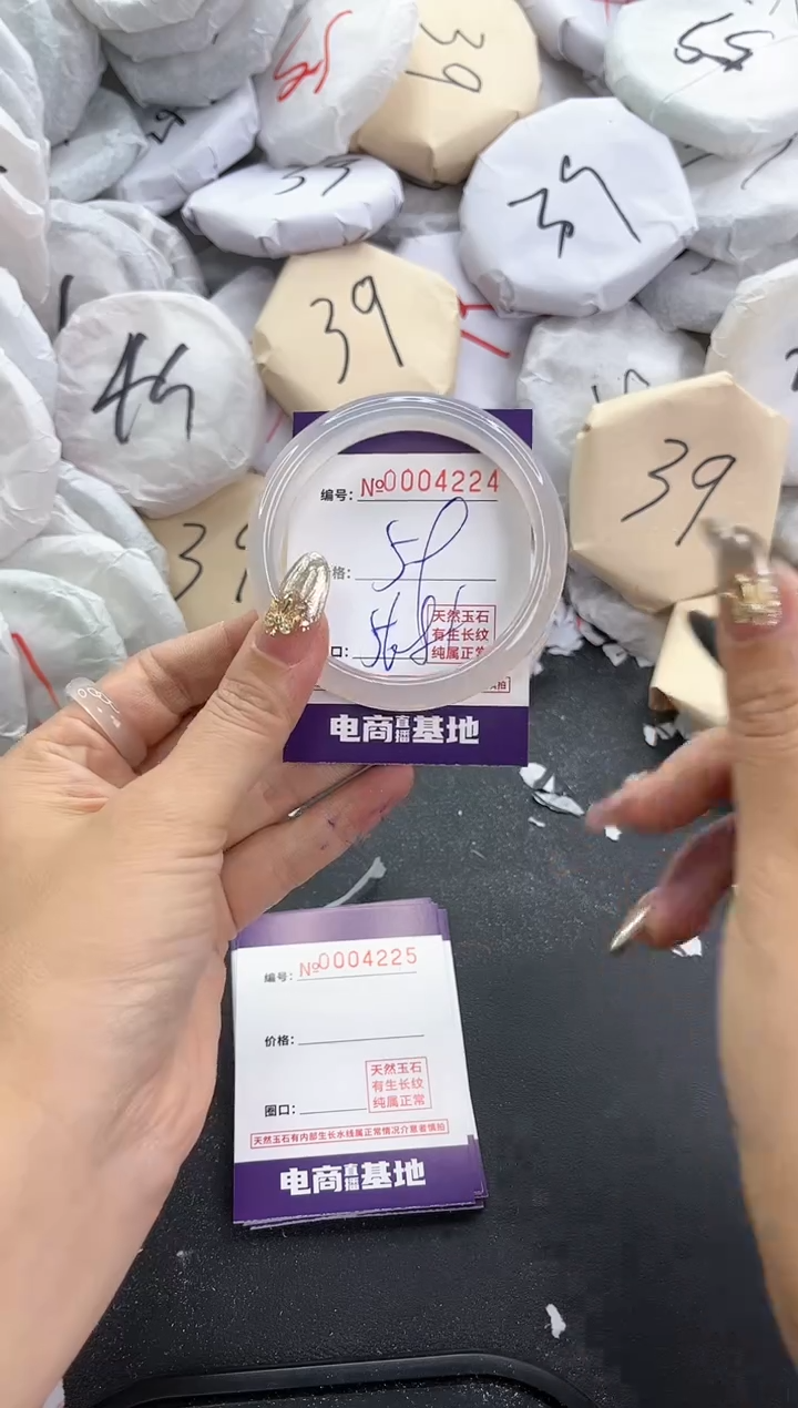 【闪购商品】玛瑙/玉髓手镯未镶嵌4224