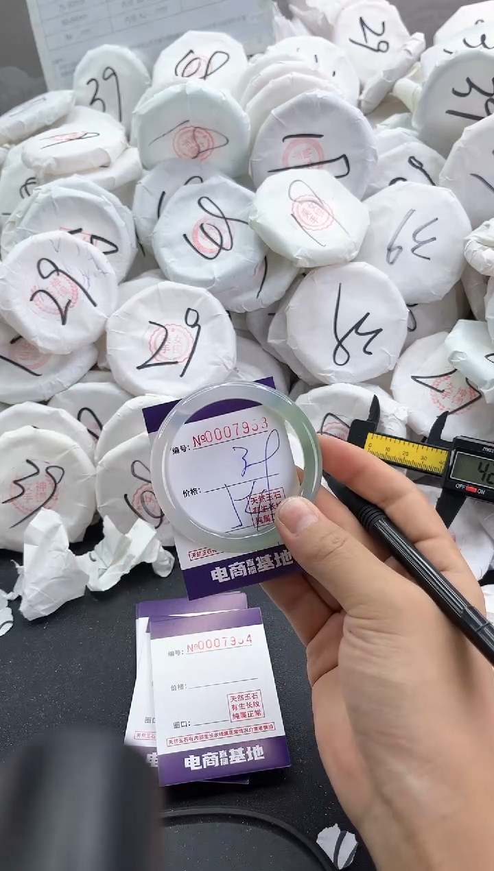 【闪购商品】玛瑙/玉髓手镯未镶嵌7953