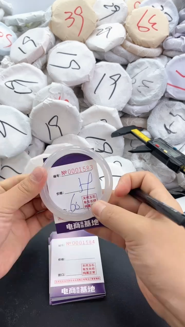 【闪购商品】玛瑙/玉髓手镯未镶嵌1583