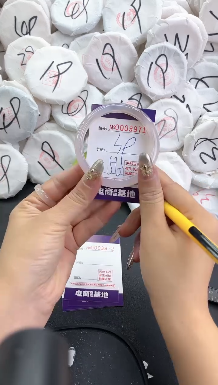 【闪购商品】玛瑙/玉髓手镯未镶嵌9971