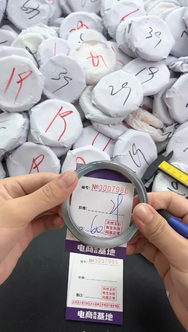 【闪购商品】玛瑙/玉髓手镯未镶嵌7988