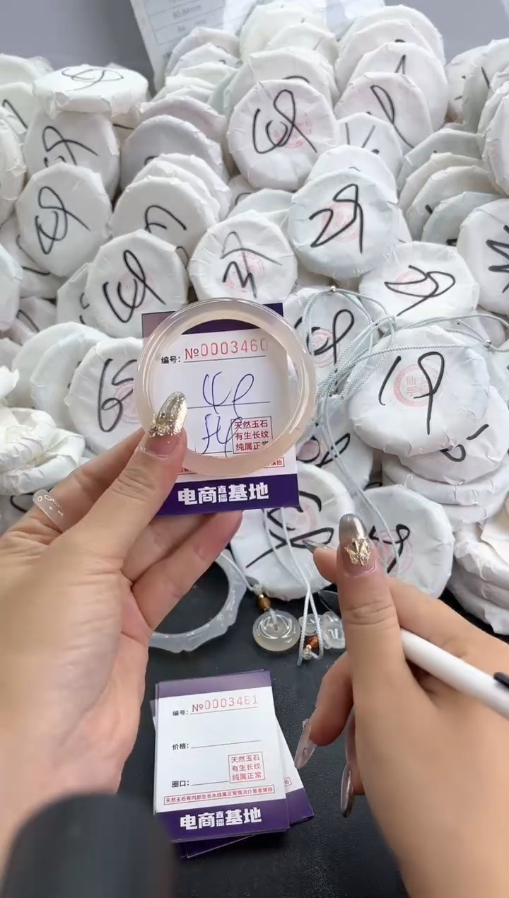 【闪购商品】玛瑙/玉髓手镯未镶嵌3460